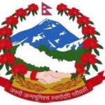 the emblem of nepal