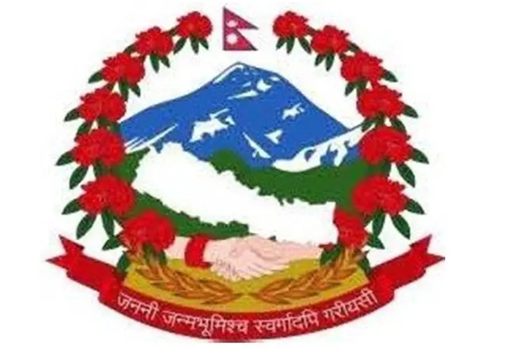the emblem of nepal
