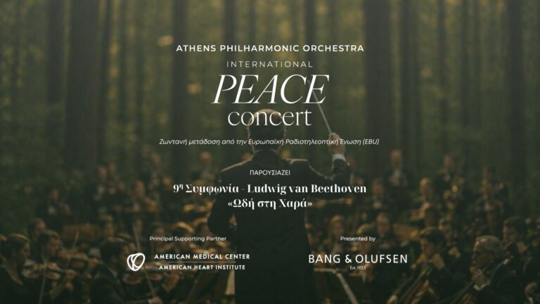 Athens Philharmonic to stage peace concert in Platres forest